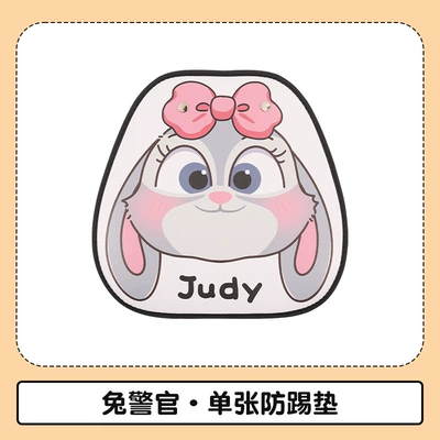Chair back anti-kick pad seasons universal seat back four - short-rabbit-judy-leaflet