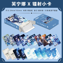 Furina Laser Small Card Set—55 Flash Cards, Water God Fu Karlos Genshin Impact Merchandise, Original Lomo Cards, Greeting Cards