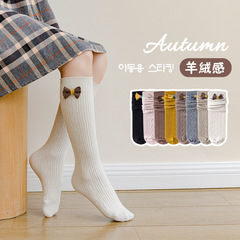 Autumn baby mid-calf socks solid color twist bow girls long socks Korean style pile socks manufacturer wholesale