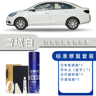 Buick Excelle Car Self-Painting Snow White Titanium Silver Gray Car Paint Dazzling Red Bright White Gold Scratch Repair Touch-Up Pen (Avtomobil boya qələmləri) - color-classification-snowy-white-standard-repair-send-soil-simple-tools
