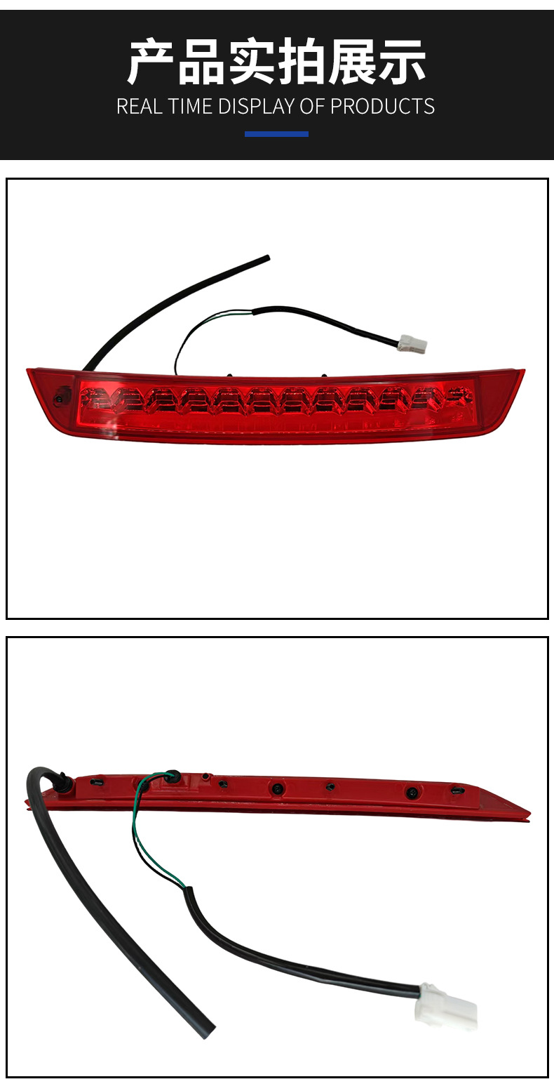 Applicable to Hyundai New Tucson IX35 High Position Brake Light Rear Fin Brake Light Rear Brake Light 92700D3000