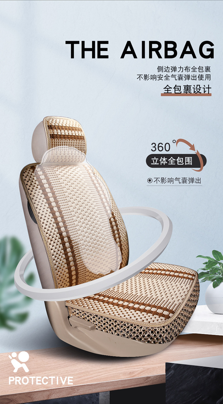 Wuling Hongguang S/S1/S3 Rongguang V journey car seat cover Baojun 730 ice silk cushion PLUS summer all-inclusive