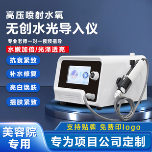 �o�ˮ��x�߉��������ߌӌ��뾫�A�aˮH7�o��ˮ��͸Ƥ����g�x��