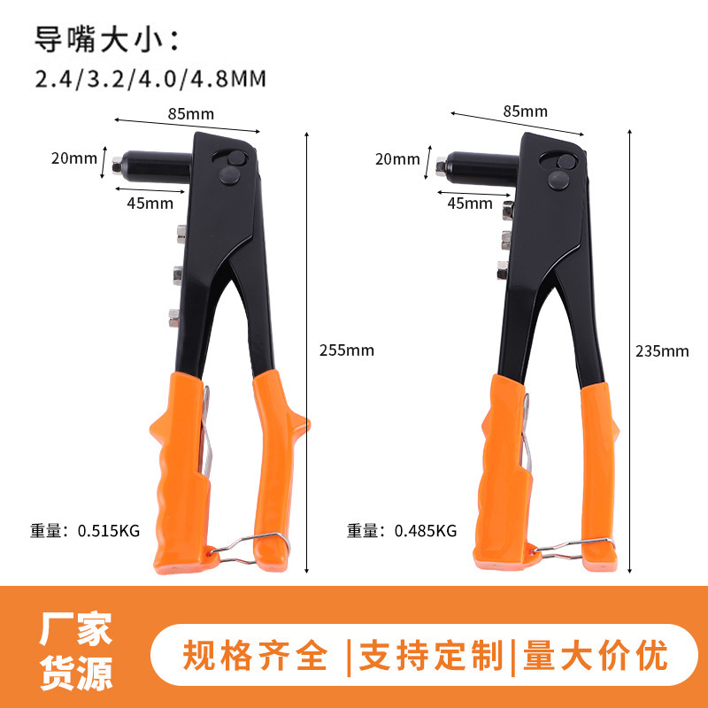 9.5寸/10.5寸省力型抽芯拉铆枪铁皮工业级小型铆钉枪手动拉柳枪