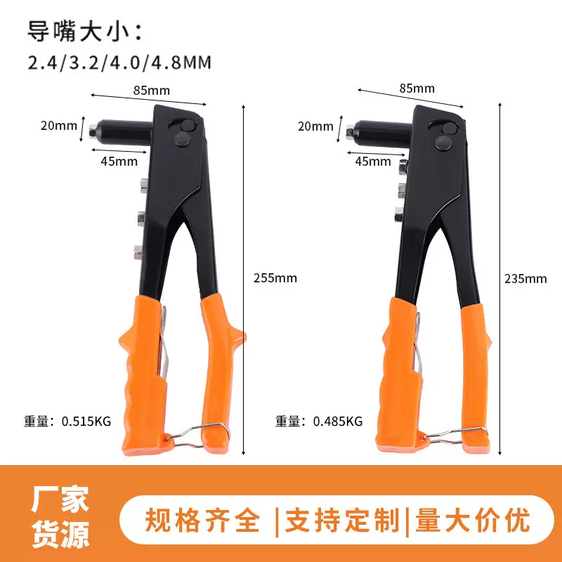 9.5寸/10.5寸省力型抽芯拉铆枪铁皮工业级小型铆钉枪手动拉柳枪