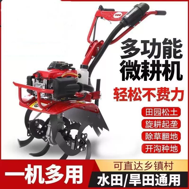 Микротрактор Honda King для мелкой обработки почвы, режущий фрезерный культиватор, бензиновый многофункциональный сельскохозяйственный инструмент для сада — прополка и вспашка