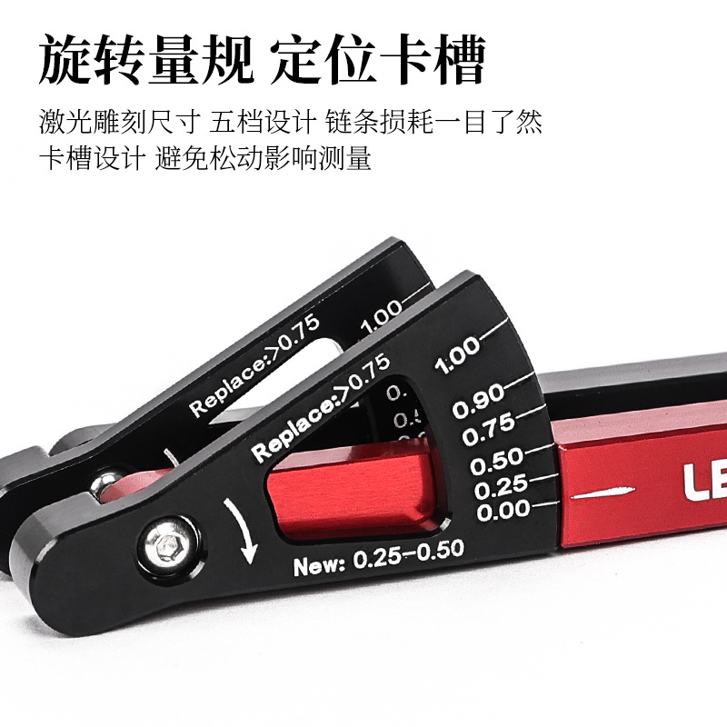 Cadena de bicicleta de montaña Regla de medición indicador de desgaste Cadena de bicicleta de carretera herramienta de pinza de detección de estiramiento