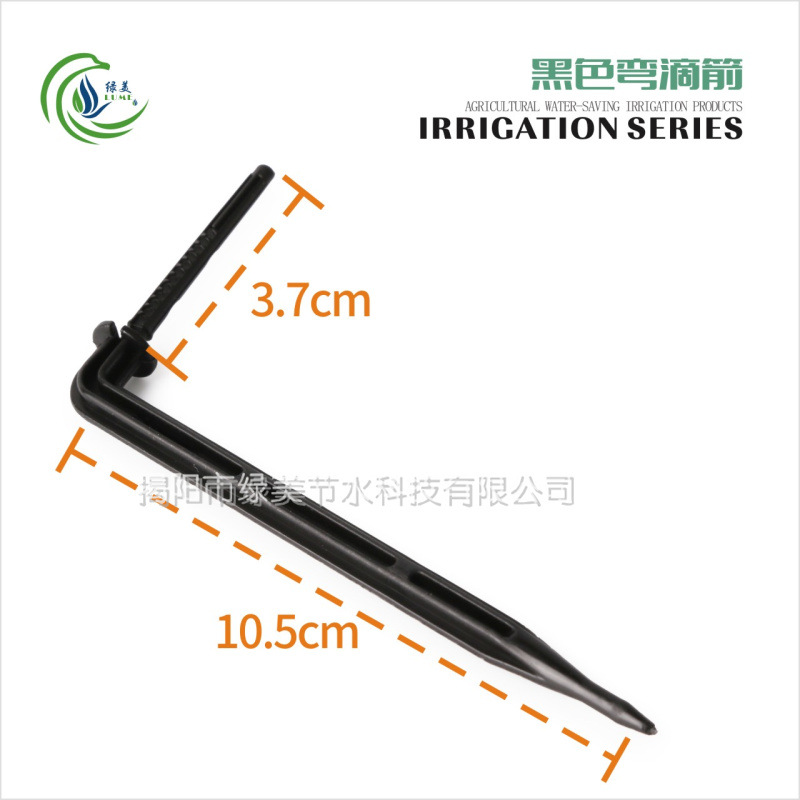 flecha de goteo espada de goteo flecha curva flecha recta 3 / 5 tubo capilar maceta riego por goteo equipo de riego por pulverización de micro-spray riego por goteo accesorios PE