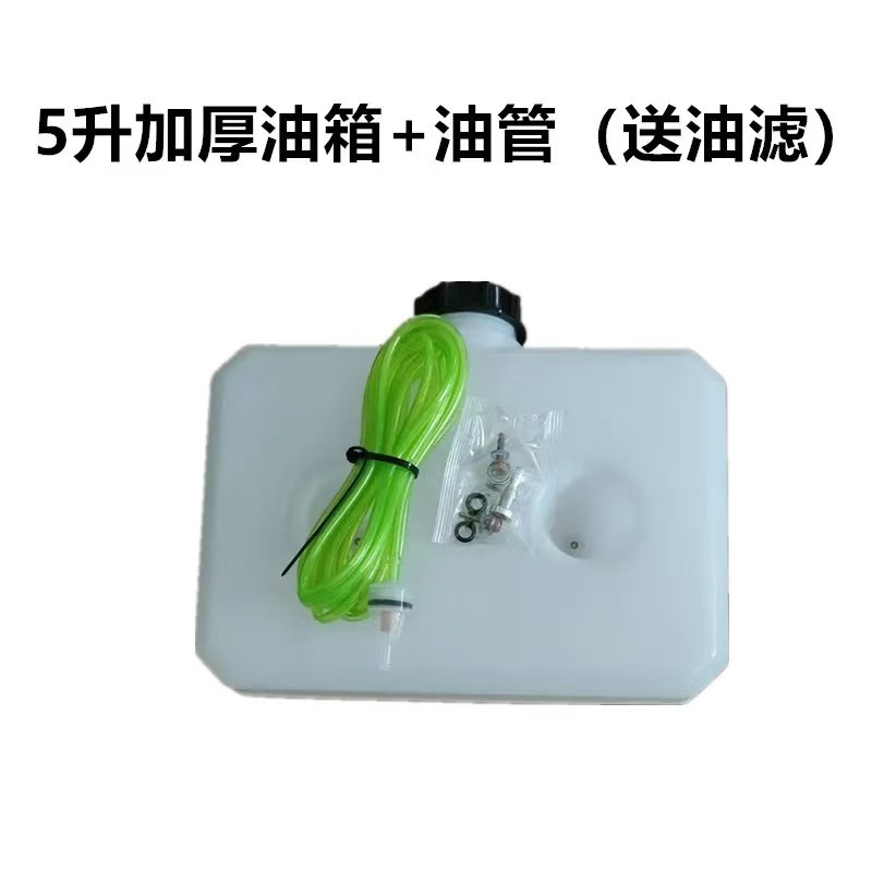 Xinwanke – Diesel Heater Fuel tank - 5l-diesel-heater-fuel-tank-diy-punching-2m-hose-fuel-filter