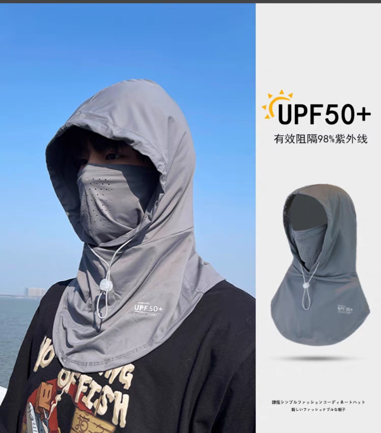 [锦纶全方位帽檐面罩（灰色）]