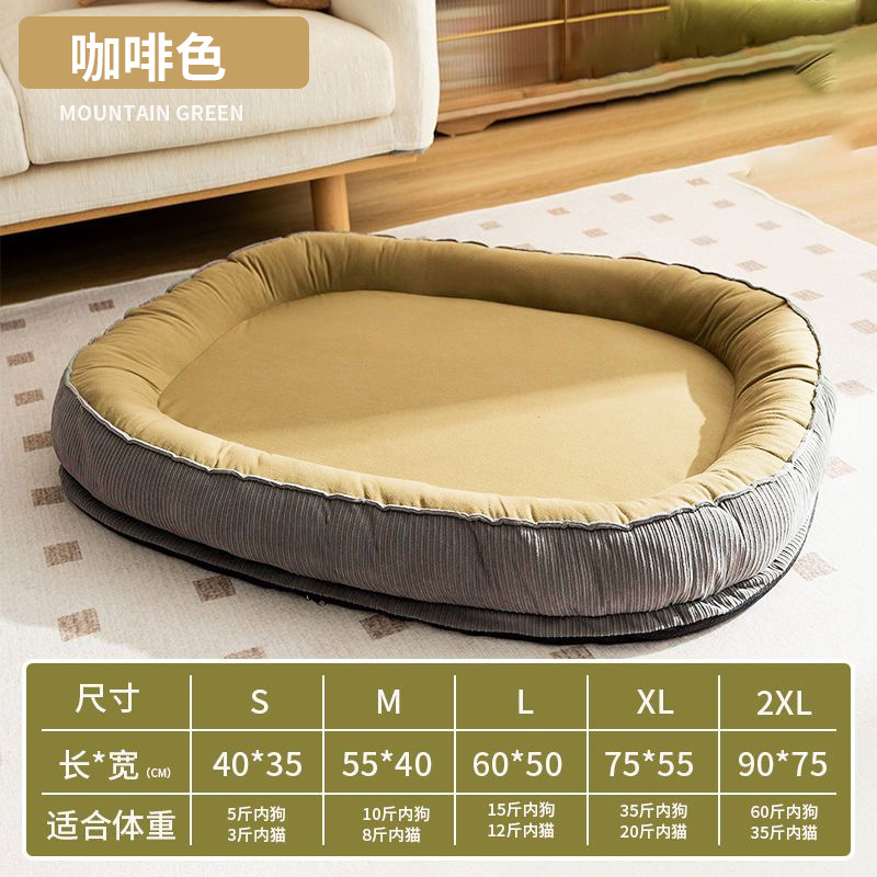 Roca para mascotas universal de cuatro estaciones, perrera, manta para gatos, manta para perros extraíble y lavable, nido para mascotas, suministros para mascotas transfronterizos