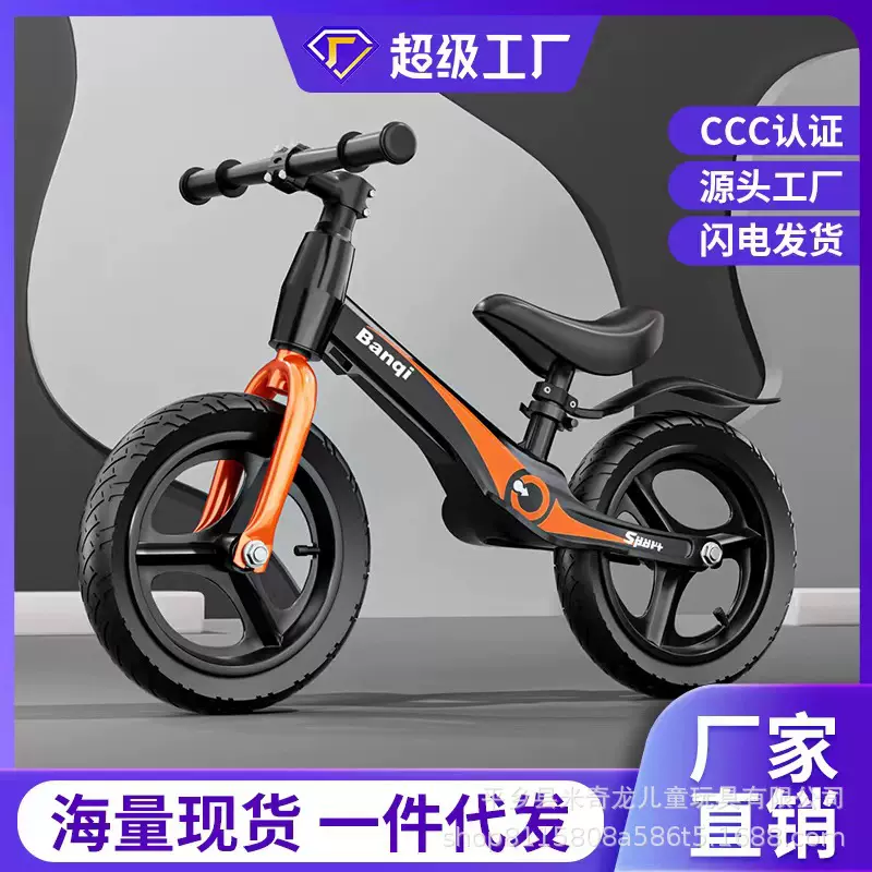 凤凰儿童平衡车2-6岁宝宝滑步车滑行车无脚踏自行车镁合金平衡车