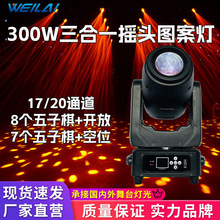 LED300W����һ�u�^�D��������Ⱦɫ��̨��beam wash spot CMY+CTO