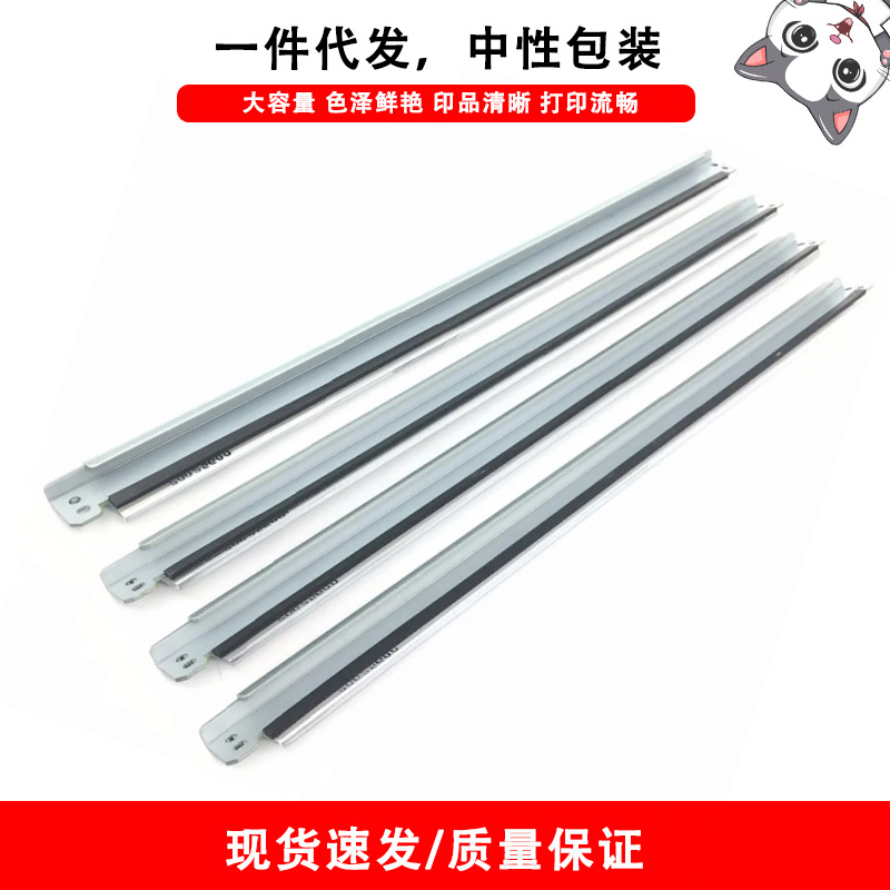 Compatible printer, scraper, C60, C70, C75