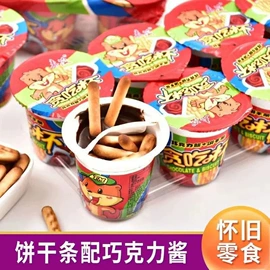 膨化;面筋制品;饼干
