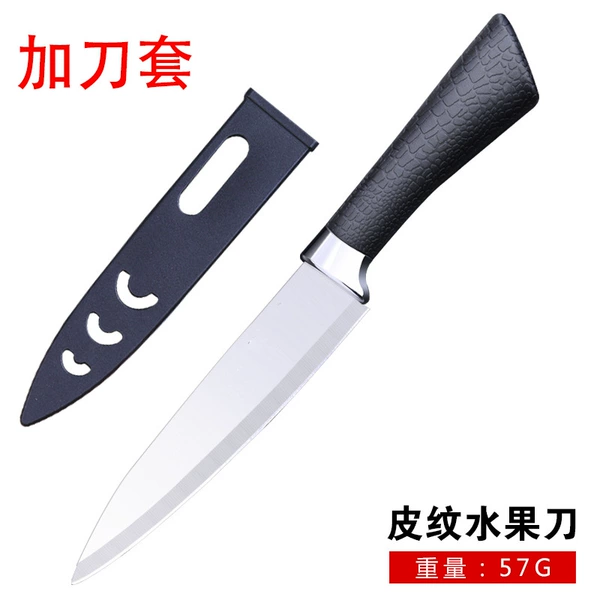 Leather fruit knife+knife cover