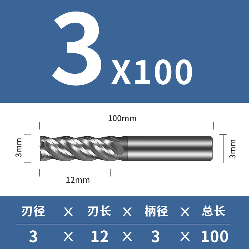 70度タングステン鋼フライス4刃高硬質合金cnc cnc cncカッター延長四刃ステンレス専用エンドミル|undefined