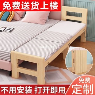 Folding Widened Bed Spliced Bedside Bed Home Crib Widened Children's Bed Double Lunch Break Bed Adult Bed