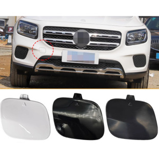 Applicable to Mercedes-Benz GLB-class W247 front and rear bumper trailer cover electroplating rear trailer cover 2478857700/7301