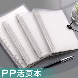 笔记本记事本;线圈本;中性笔