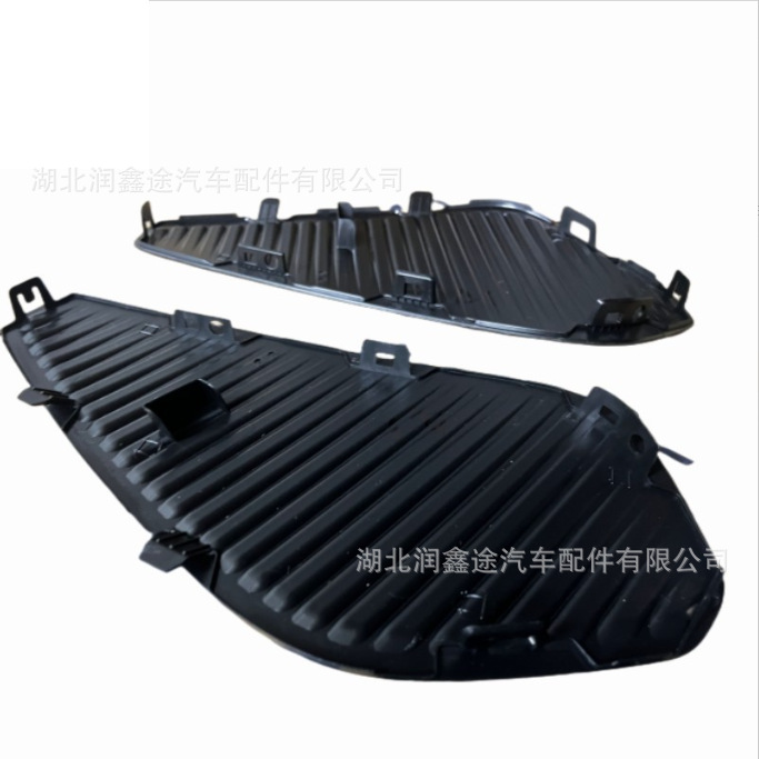 1675867980 Bumper Cover Plug Suitable for Peugeot 3008 4008 P84C