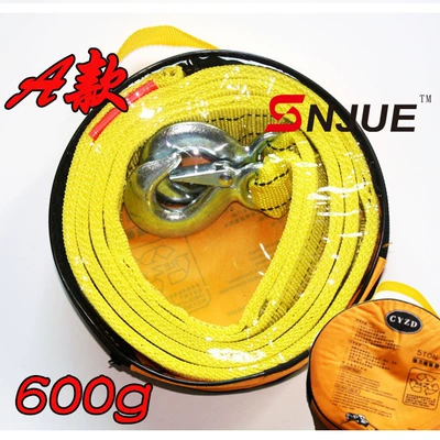 Rope 5.5m Ton Tow | Trailer rope/net/strap