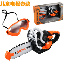 跨境男孩维修电钻修理箱拧螺丝组装工具包过家家电锯玩具套装礼盒