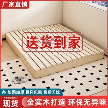 GS实木床现代简约出租房用落地矮床简易排骨架地台床日式榻榻米床