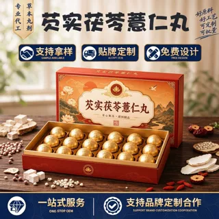 贴牌定制芡实茯苓薏仁丸代加工大粒复合食圆人参芡实茯苓薏仁丸