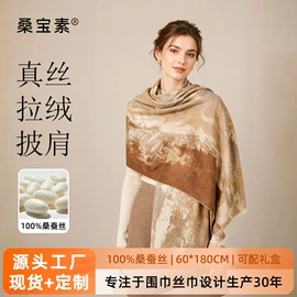 围巾;丝巾;披肩