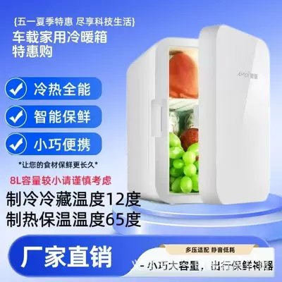 Xiaoxin portativ avtomobil soyuducusu, soyutma və isitmə qutusu, enerjiyə qənaət