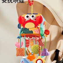 婴儿抽抽乐抽纸玩具手指精细拉拉乐3宝宝0一1岁早教6个月摇铃