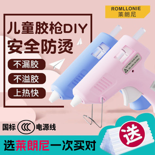 ��ܲ��ͯ�����z��DIY�ֹ���ȫ���C��©�z�ϟ�����z����𹤾�
