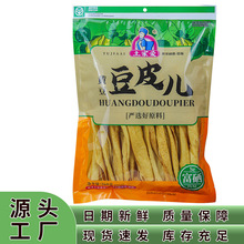 ��ʩ���Ґ۸�����Ƥ260g�����S����Ƥ��偛����u�����������ʳ��