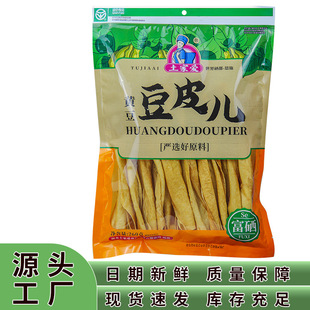 ��ʩ���Ґ۸�����Ƥ260g�����S����Ƥ��偛����u�����������ʳ��