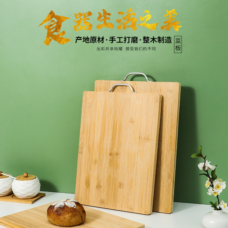 厂家直销 家用菜板厨房切水果楠竹菜板切菜板竹子砧板案板擀面板