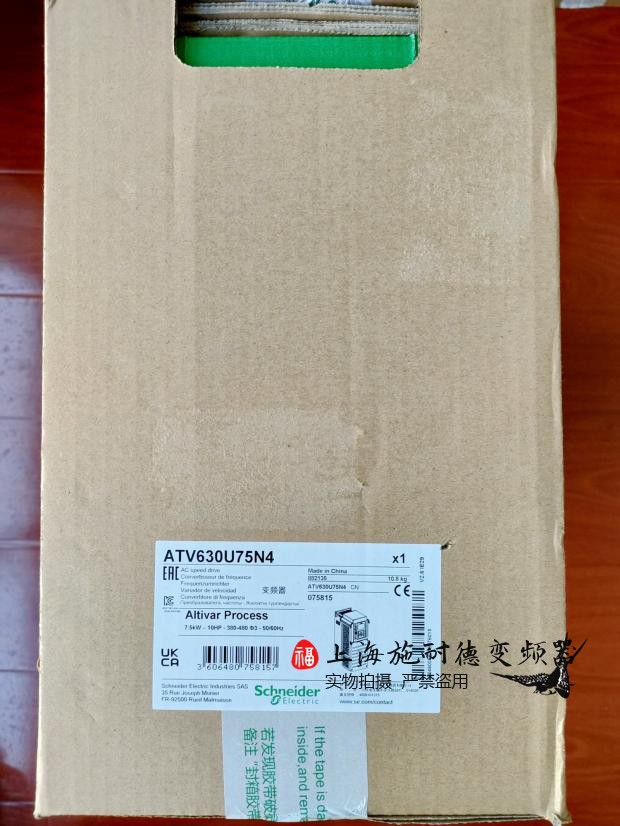 ATV630U75N47.5KW变频器全新正品特价质保一年现货380V