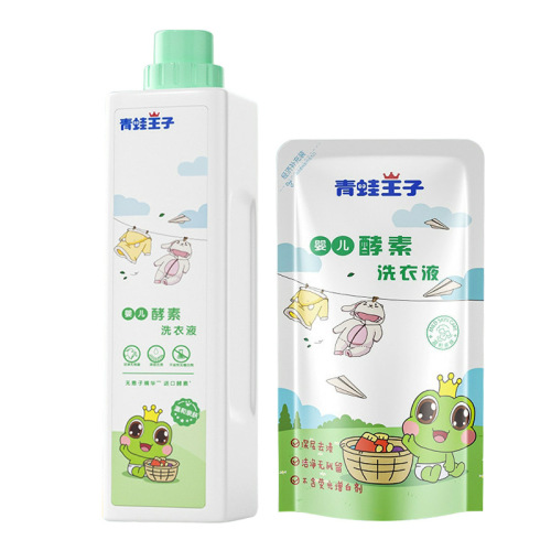 Frog Prince Enzyme Baby Laundry Detergent Baby Laundry Detergent Wholesale Manufacturer Children's Laundry Detergent Bags