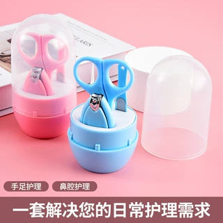 现货婴儿护理桶装便收纳指甲刀套装新生儿安全防夹肉指甲修理器