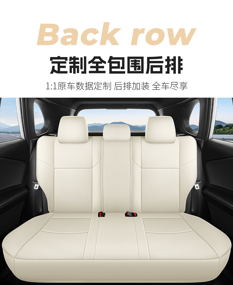 26 Toyota Wildlander-specific seat covers, full-coverage seat cushions, all-season car seat covers, interior accessories