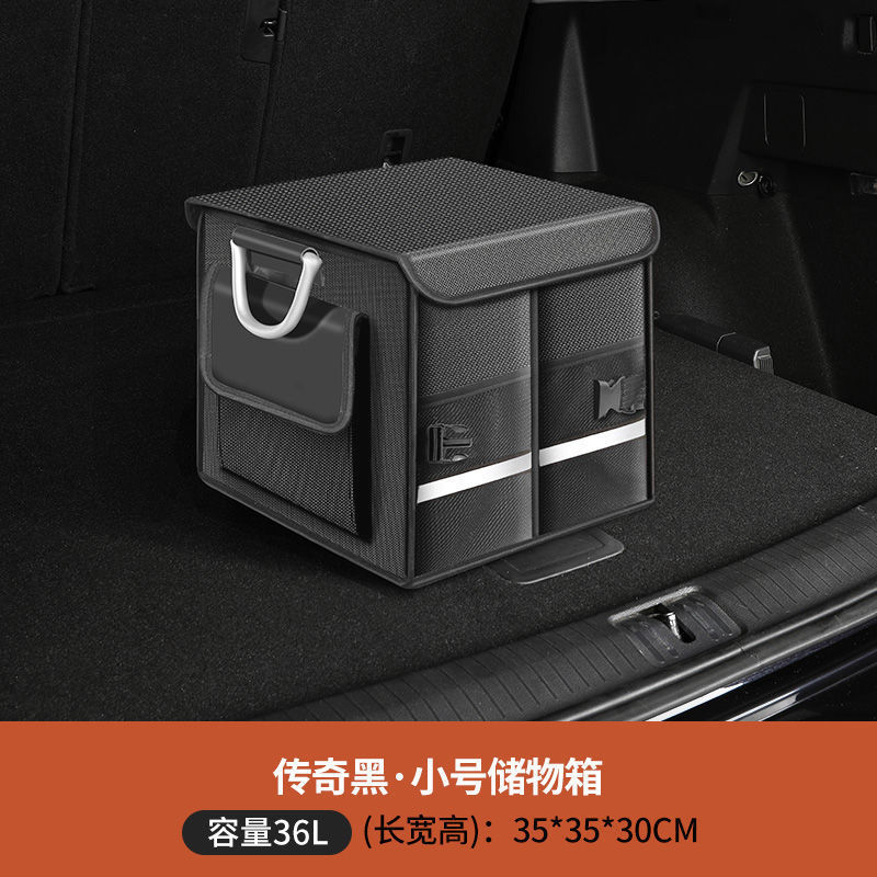 Avita 11 12 車の収納ボックステールボックス収納ボックス装飾修正折りたたみトランク収納ボックスに適しています|undefined