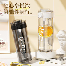富全高颜值马卡龙色水杯户外便携吸管塑料杯手提极简运动水杯