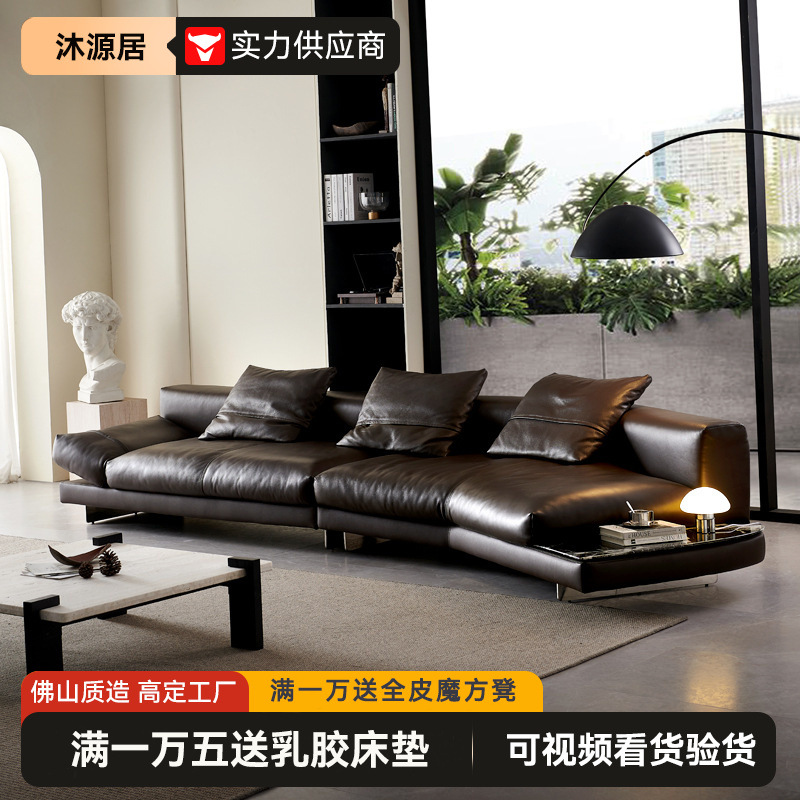 Skyline Leather Sofa Italian Minimalist Special-shaped Corner Large Apartment High-end Villa Top-layer Cowhide Light Luxury Sofa