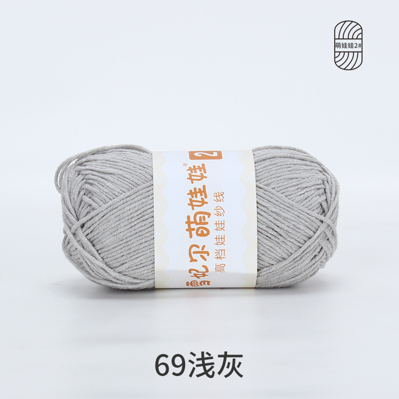 69 라이트 그레이