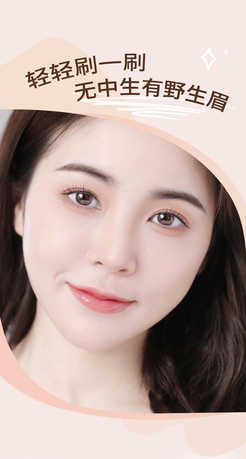 NOVO Color-fixing and Makeup Eyebrow Dye is waterproof, sweat-proof, does not fade or smudge, and offers a three-dimensional natural look with distinct eyebrows Specification drawing