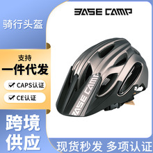 可调节自行车骑行安全帽超轻透气一体成型山地骑行头盔男女通用款