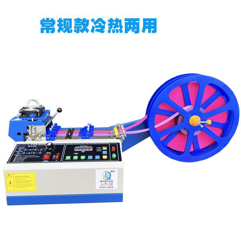 LED 스크린 단일 냉간 절단 테이프 기계