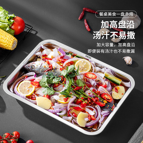 304 stainless steel plate rectangular tray barbecue plate household commercial steamed rice plate dinner plate deep square plate grilled fish plate