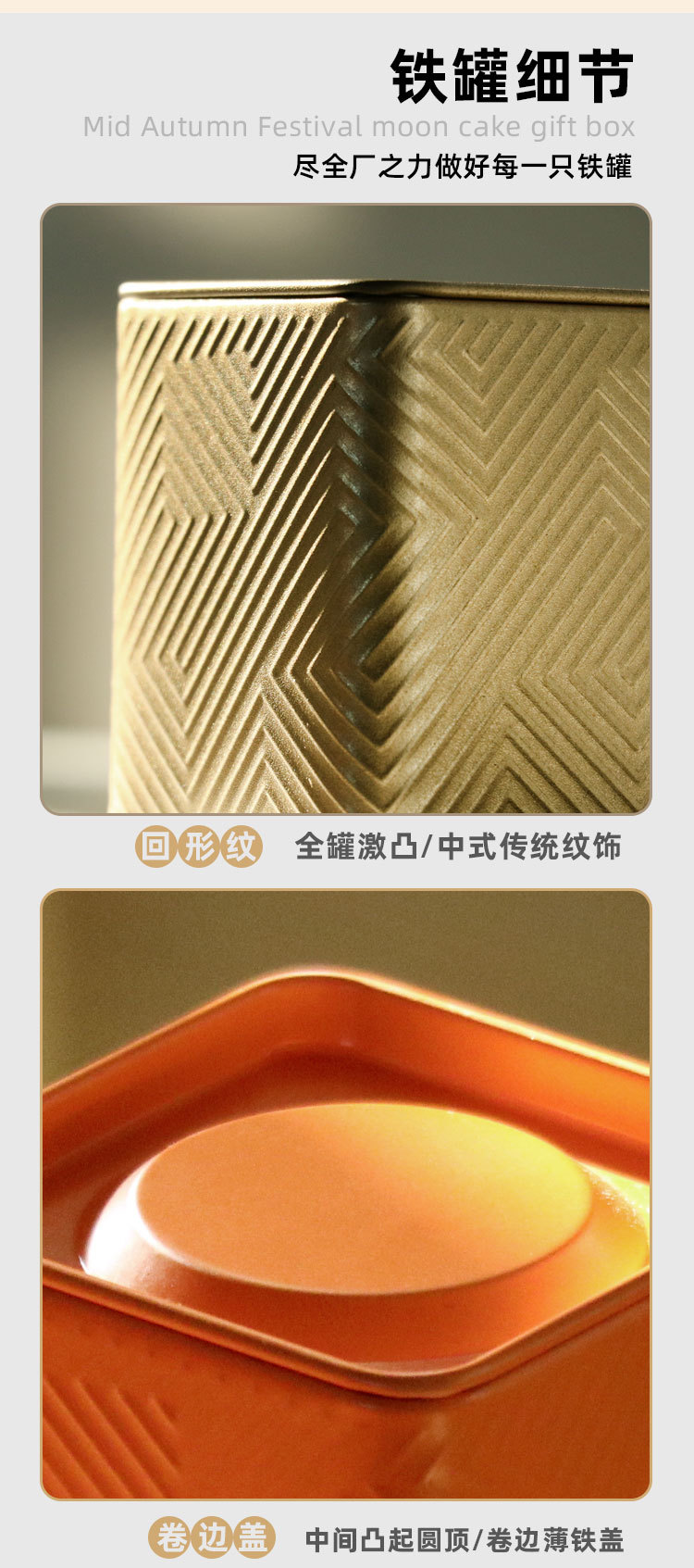 详情页