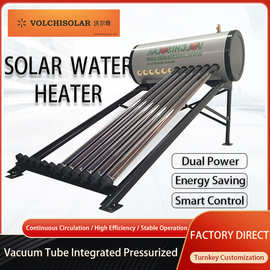 真空管一体式承压沃尔奇太阳能热水器家用不锈钢太阳能板光电两用